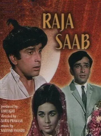 Смотреть онлайн Ради любви (1969) в хорошем качестве