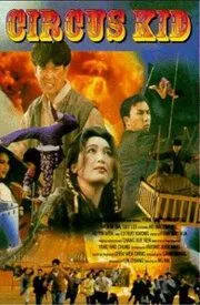 Смотреть онлайн Циркачи (1994) в хорошем качестве