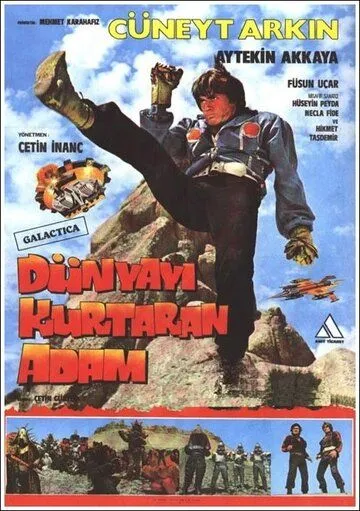 Смотреть онлайн Человек, который спасает мир (1982) в хорошем качестве