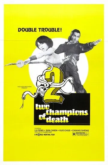 Смотреть онлайн Смертельные бойцы (1980) в хорошем качестве