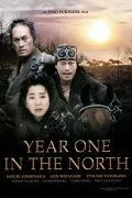Смотреть онлайн Первый год на севере (2005) в хорошем качестве