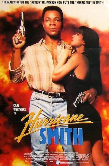 Смотреть онлайн Смит «Ураган» (1991) в хорошем качестве