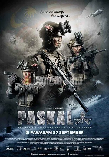 Смотреть онлайн Паскаль: Фильм (2018) в хорошем качестве