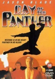 Смотреть онлайн День пантеры (1988) в хорошем качестве