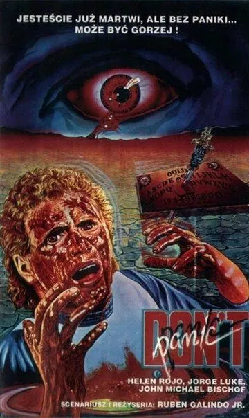 Смотреть онлайн Без паники (1988) в хорошем качестве