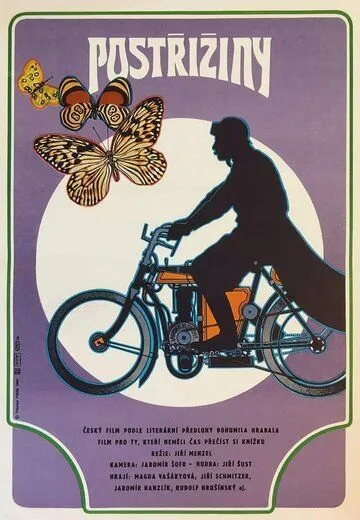 Смотреть онлайн В старые добрые времена (1980) в хорошем качестве