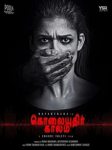 Смотреть онлайн Kolaiyuthir Kaalam (2019) в хорошем качестве