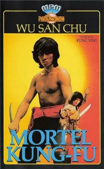 Смотреть онлайн Смертельное кунг-фу (1979) в хорошем качестве
