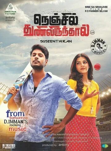 Смотреть онлайн Nenjil Thunivirundhal (2017) в хорошем качестве
