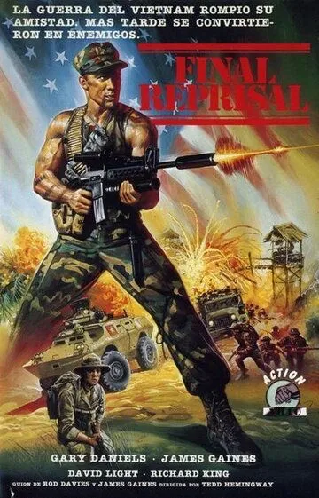 Смотреть онлайн Крайние меры (1988) в хорошем качестве