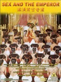 Смотреть онлайн Секс и император (1994) в хорошем качестве