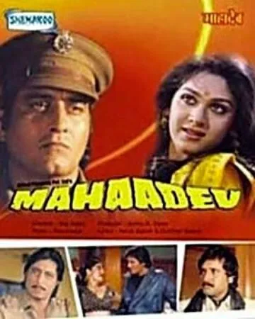Смотреть онлайн Великий Бог (1989) в хорошем качестве