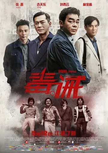 Смотреть онлайн Наркоугроза (2017) в хорошем качестве
