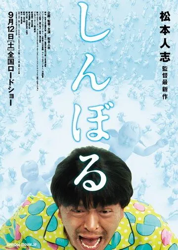 Смотреть онлайн Символ (2009) в хорошем качестве