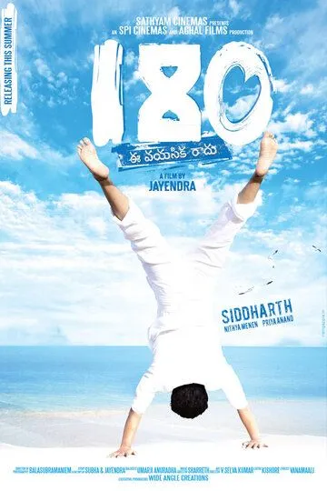 Смотреть онлайн 180 (2011) в хорошем качестве