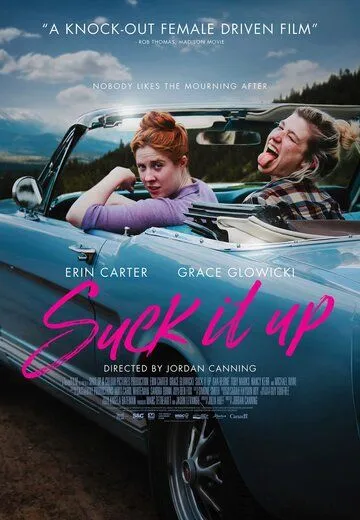 Смотреть онлайн Выкуси (2017) в хорошем качестве