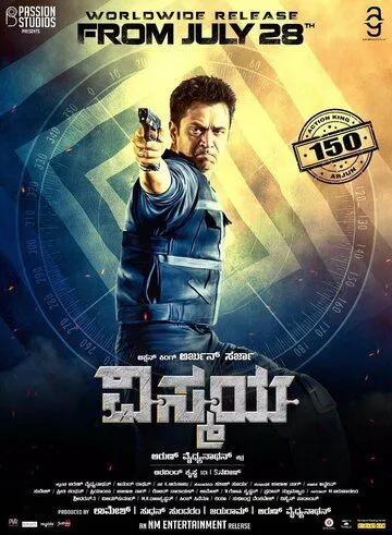 Смотреть онлайн Nibunan (2017) в хорошем качестве
