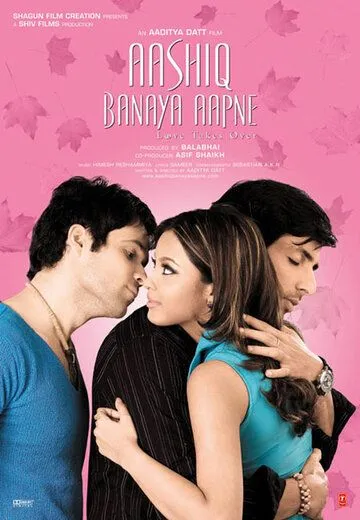 Смотреть онлайн Ты свела меня с ума (2005) в хорошем качестве
