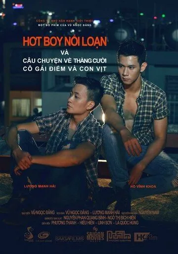 Смотреть онлайн Потерянный рай (2011) в хорошем качестве