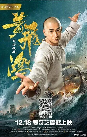 Смотреть онлайн Единство героев 2 (2018) в хорошем качестве