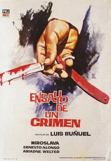Смотреть онлайн Попытка преступления (1955) в хорошем качестве