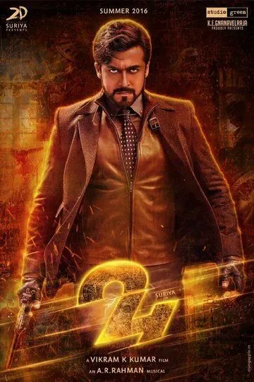 Смотреть онлайн Проект 24 (2016) в хорошем качестве
