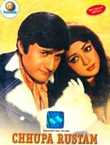 Смотреть онлайн Золото долины Нангла (1973) в хорошем качестве