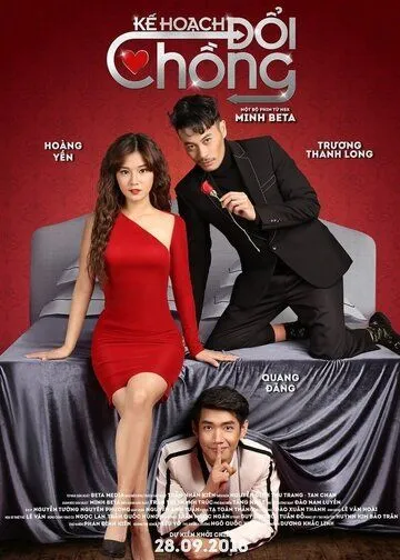 Смотреть онлайн Подмена мужа (2018) в хорошем качестве