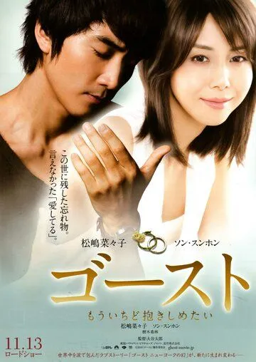 Смотреть онлайн Призрак (2010) в хорошем качестве