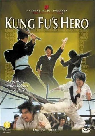 Смотреть онлайн Ying han gong fu ben (1973) в хорошем качестве