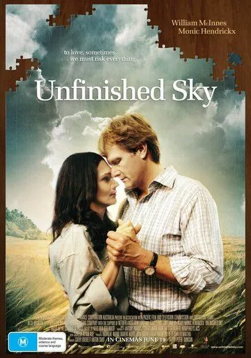 Смотреть онлайн Бесконечное небо (2007) в хорошем качестве