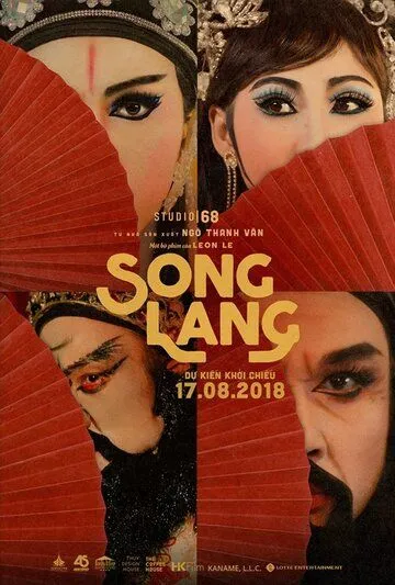 Смотреть онлайн Песня Ланг (2018) в хорошем качестве