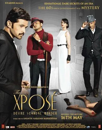 Смотреть онлайн Разоблачение (2014) в хорошем качестве