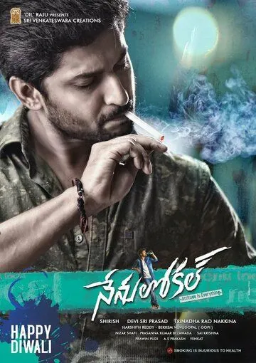 Смотреть онлайн Nenu Local (2017) в хорошем качестве