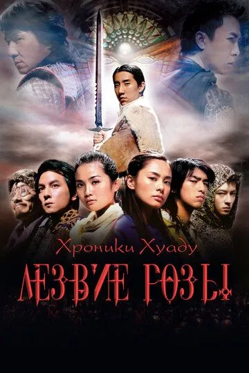 Смотреть онлайн Близнецы 2 (2004) в хорошем качестве