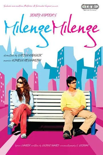 Смотреть онлайн От судьбы не уйдешь (2010) в хорошем качестве