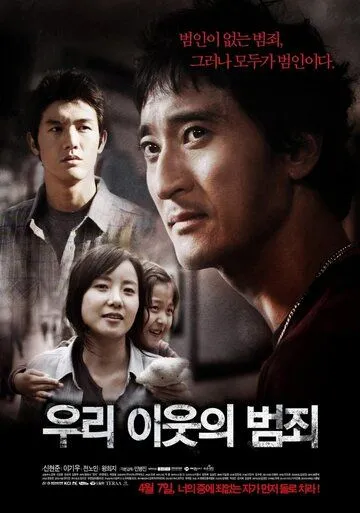 Смотреть онлайн Семейное проклятье (2011) в хорошем качестве