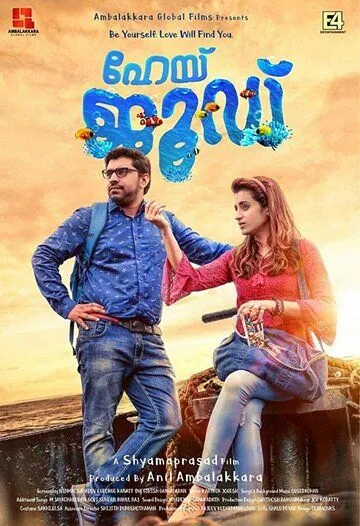 Смотреть онлайн Hey Jude (2018) в хорошем качестве
