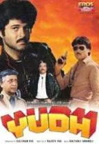 Смотреть онлайн Мир криминала (1985) в хорошем качестве