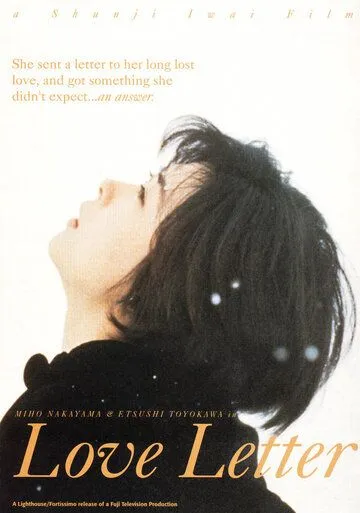 Смотреть онлайн Любовное письмо (1995) в хорошем качестве
