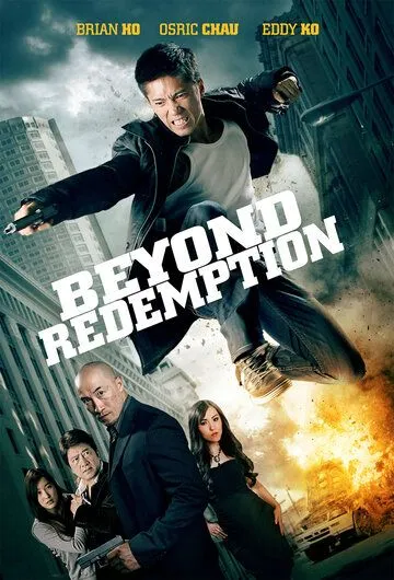 Смотреть онлайн Beyond Redemption (2015) в хорошем качестве