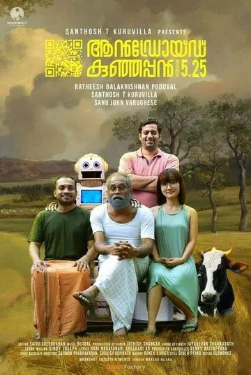Смотреть онлайн Андроид Кунджаппан, версия 5.25 (2019) в хорошем качестве