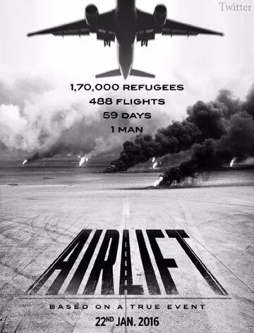 Смотреть онлайн Воздушная перевозка (2016) в хорошем качестве