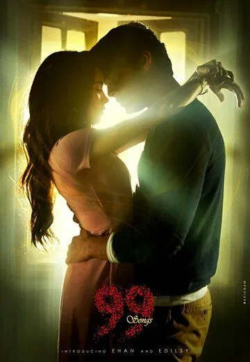 Смотреть онлайн 99 песен (2019) в хорошем качестве