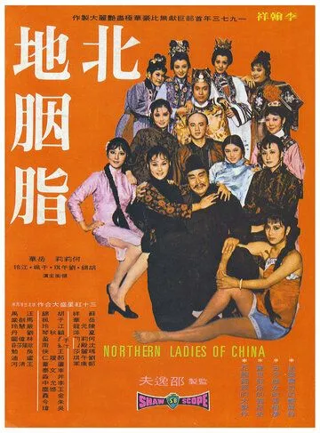 Смотреть онлайн Грани любви (1973) в хорошем качестве