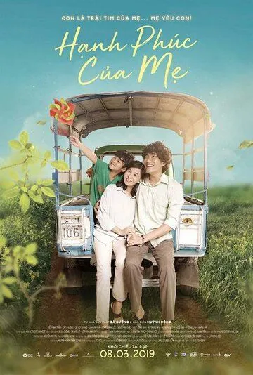 Смотреть онлайн Счастье матери (2019) в хорошем качестве