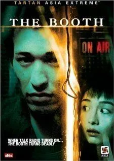 Смотреть онлайн Студия (2005) в хорошем качестве