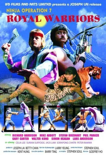 Смотреть онлайн Hands of Death (1988) в хорошем качестве
