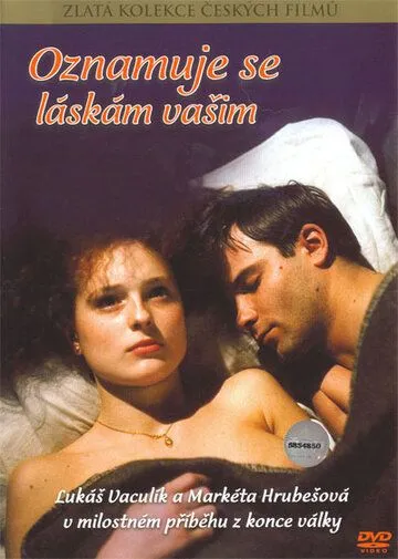 Смотреть онлайн Взываю к любви вашей (1988) в хорошем качестве