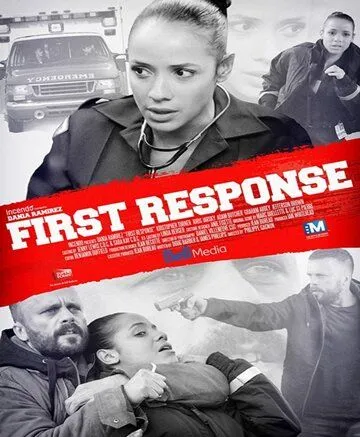 Смотреть онлайн Первая помощь (2015) в хорошем качестве